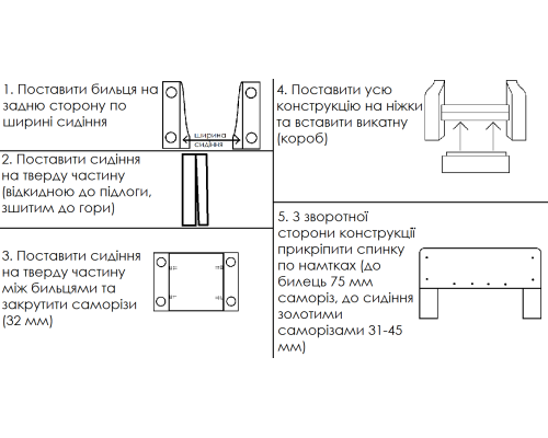 Диван Фаворит (бежевий, 180х100 см)