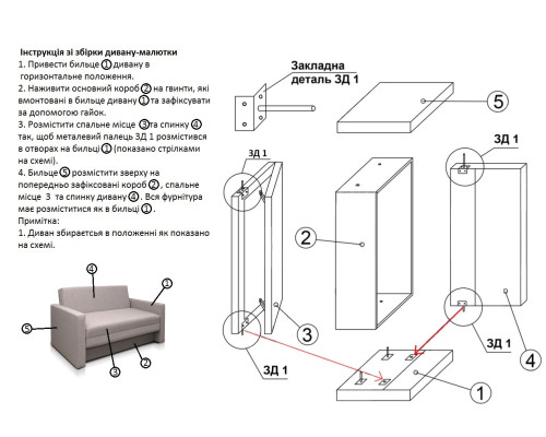 Диван Моніка (сірий, 142х80 см)